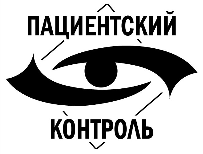 logo_packontrol